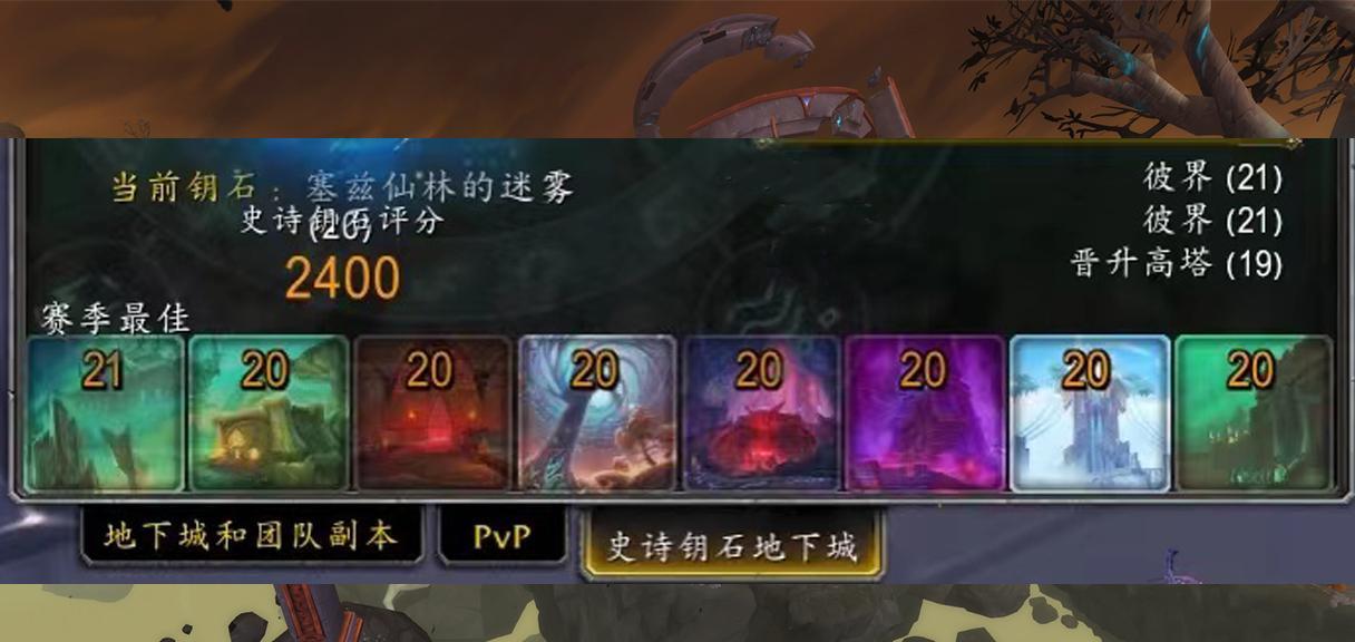 征服大米彼界！魔兽世界副本攻略指南（挑战魔王，征服时空迷宫！）