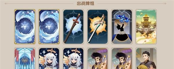 《原神》七圣召唤快捷操作一览（轻松召唤圣遗物，玩转游戏乐趣）