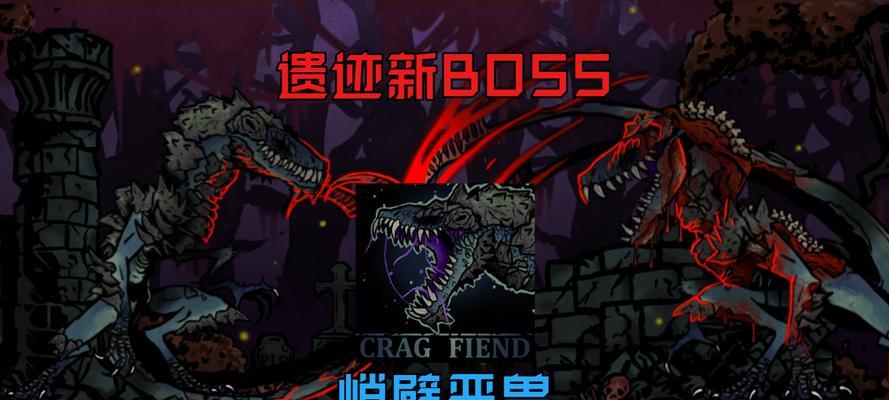 暗黑地牢副本攻略（掌握技巧，轻松征服地牢迷宫）