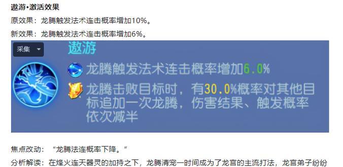 《梦幻西游神坛副本攻略最新》（攻略、技巧、通关经验全收录！）