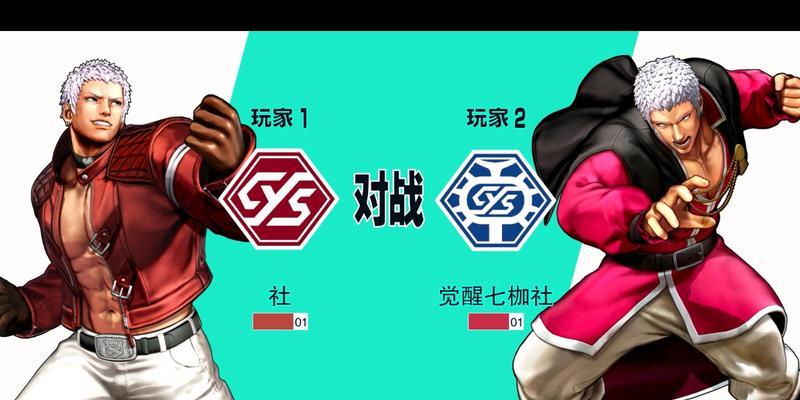 《拳皇觉醒技能训练攻略》（解锁技能、提升实力的必备指南）