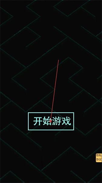 屋内有鬼手机版