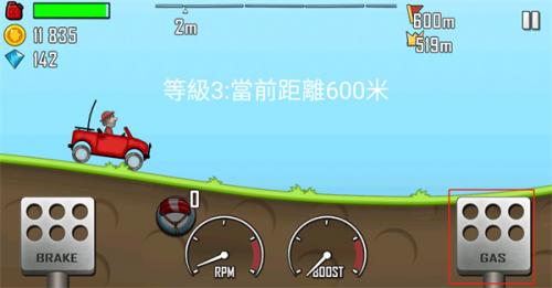 Hill Climb Racing国际版