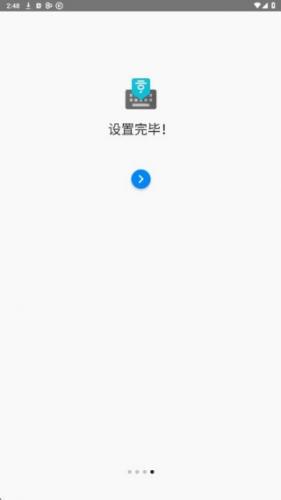 朝鲜语输入法手机版