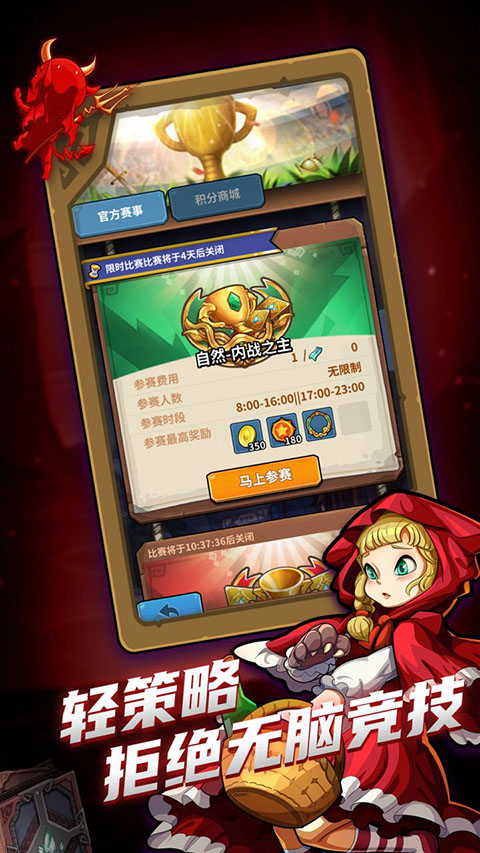 卡片怪兽最新版