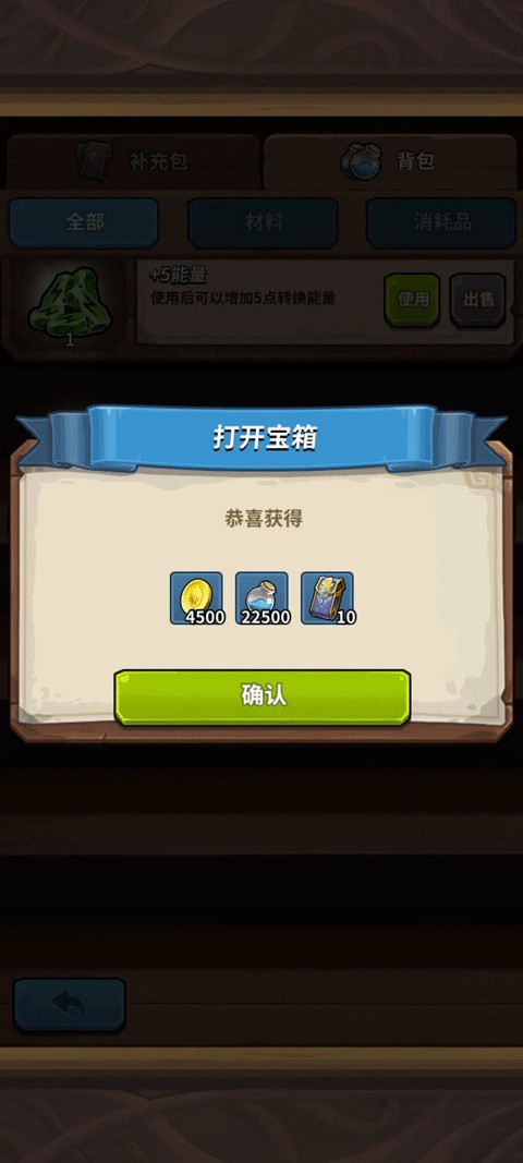 卡片怪兽最新版