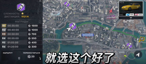 CarXStreet中文版