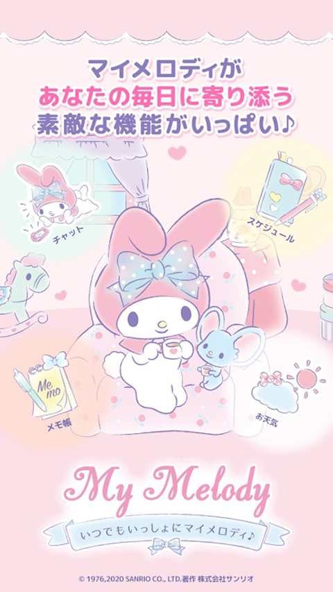 My Melody中文版
