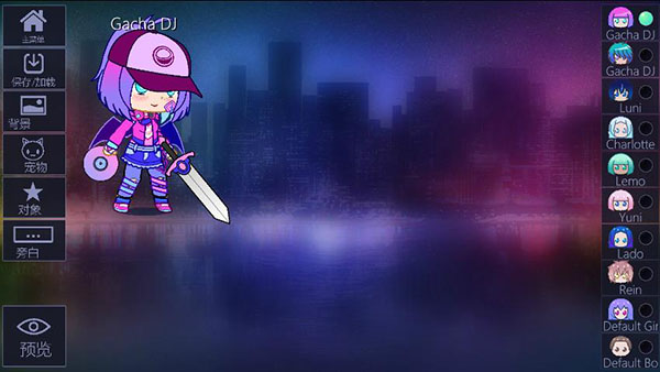 Gachaclub