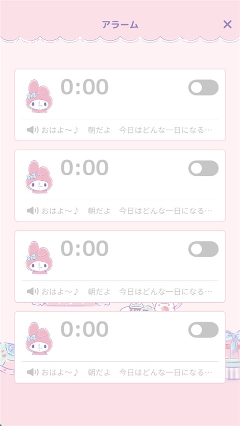 My Melody中文版