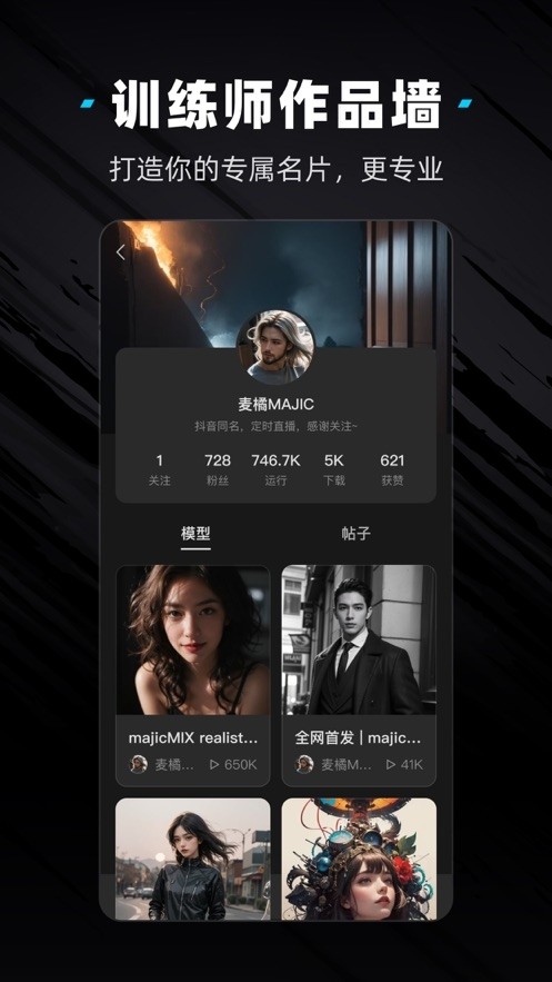 吐司AI