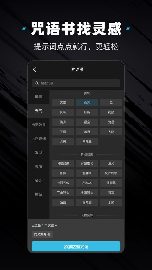 吐司AI