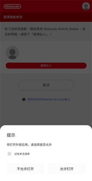 任天堂模拟器手机版