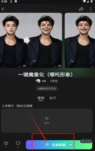 吐司AI