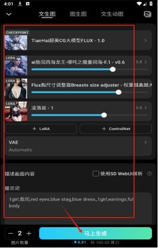 吐司AI