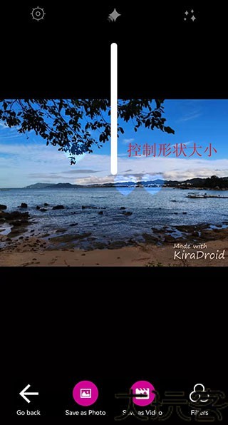 Kiradroid最新版