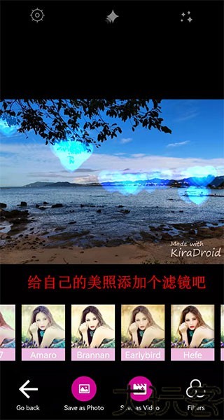 Kiradroid最新版