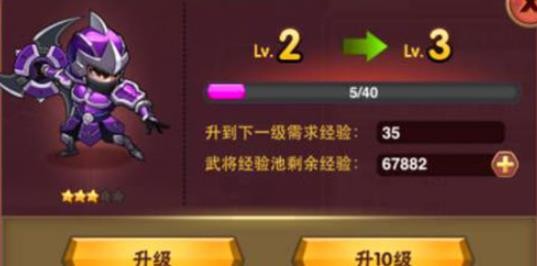 乱斗堂3单机版