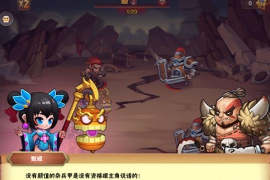 乱斗堂3单机版
