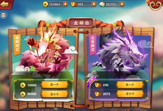乱斗堂3单机版