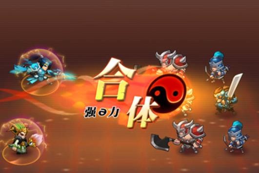 乱斗堂3单机版
