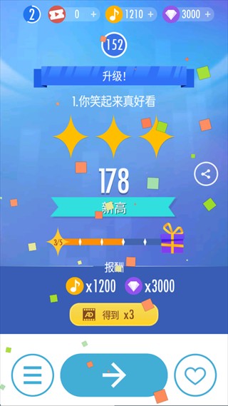 钢琴块2自制版