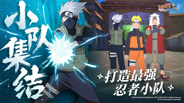 火影忍者巅峰对决手机版