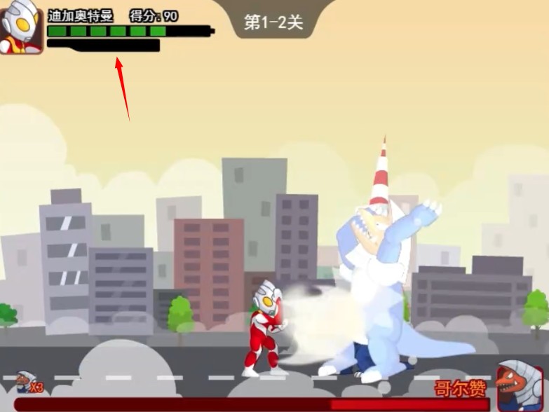 奥特曼兄弟联手2手机版