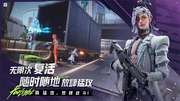 远光84手机版