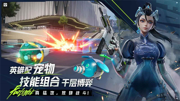 远光84手机版
