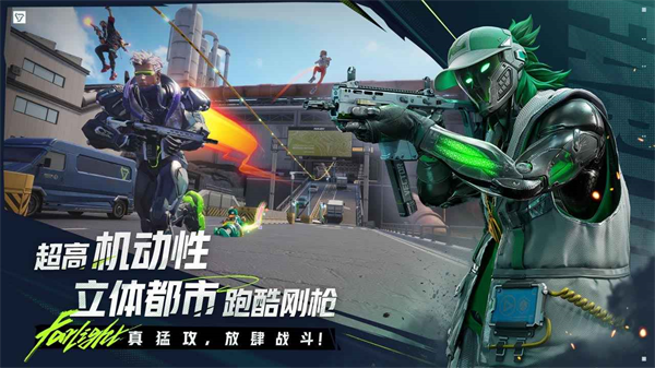 远光84手机版