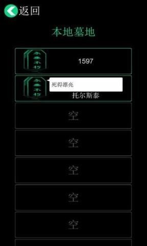 逗比人生最新版