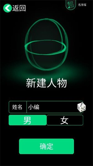 逗比人生最新版