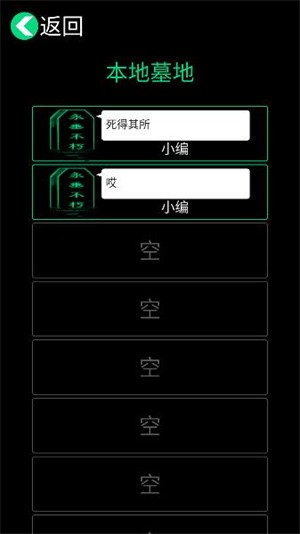 逗比人生最新版