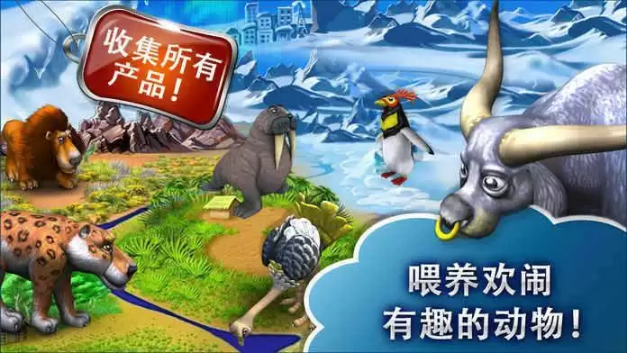 疯狂农场5中文版