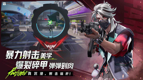 远光84手机版