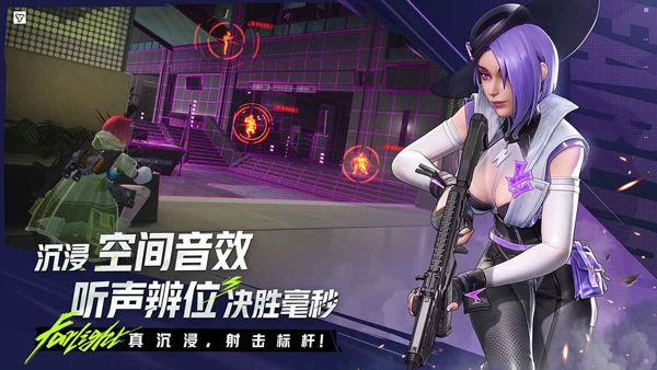 远光84手机版