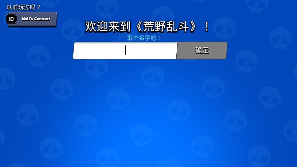 Brawl stars国际服