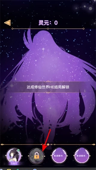 异世界转生模拟器免广告版