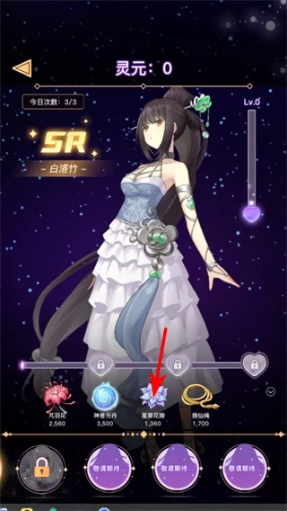 异世界转生模拟器免广告版