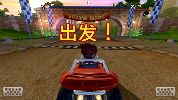 沙滩车竞速2最新版