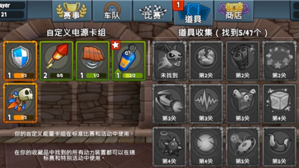 沙滩车竞速2最新版