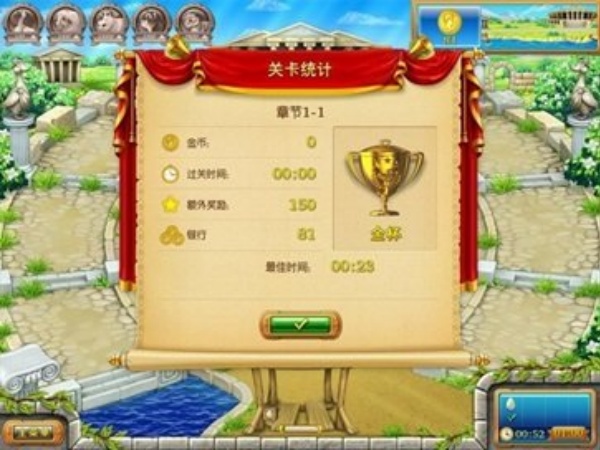 疯狂农场5中文版