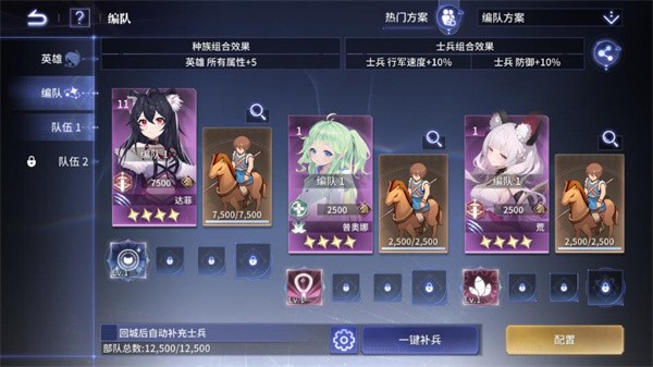 异世界的城主大人国际服