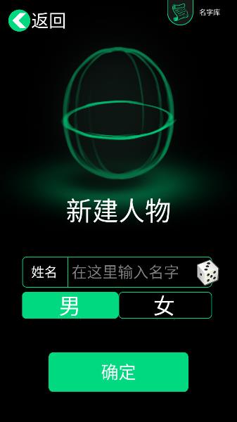 逗比人生最新版