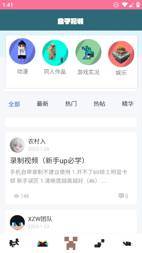 我的世界饼盒最新版