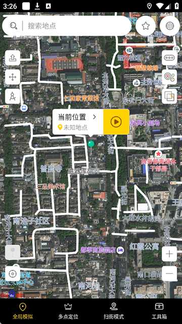 天下任我行最新版