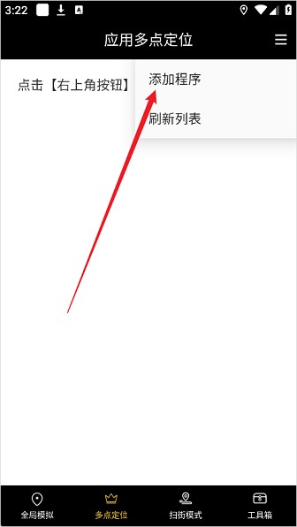 天下任我行最新版