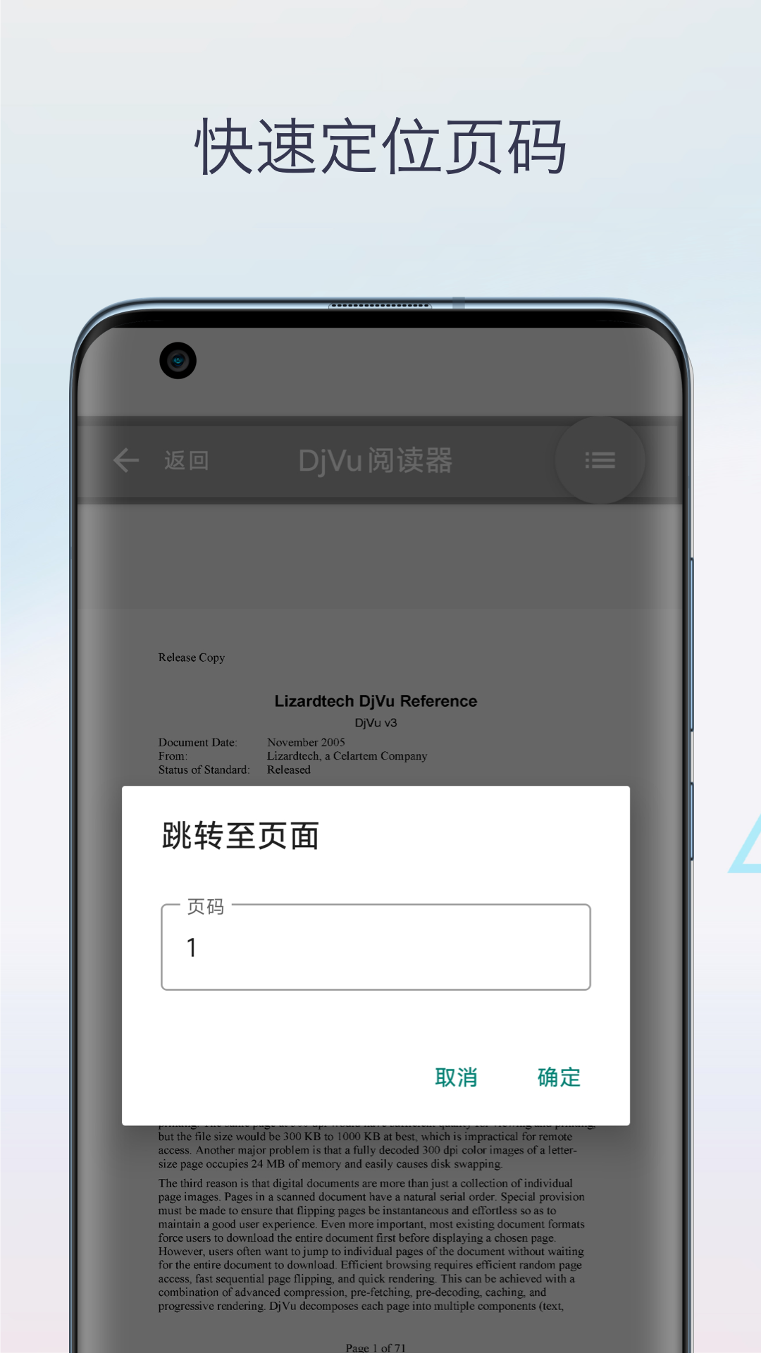 DjVu阅读器手机版