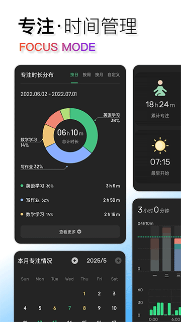翻页时钟手机版